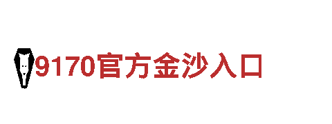 专业机械企业-8828的领导者